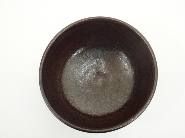 道具 ] - 道具 薩摩焼 桜岳窯造 黒茶碗（共箱） | ネットショップ圭